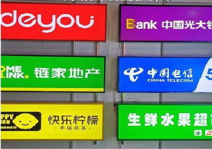 玉溪什么是3M店面门头招牌？