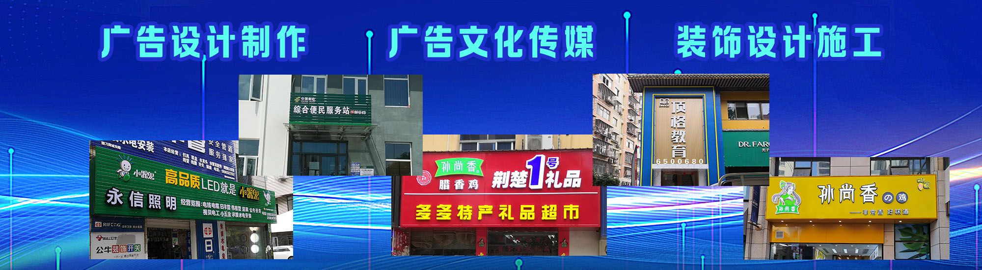 玉溪店面门头招牌