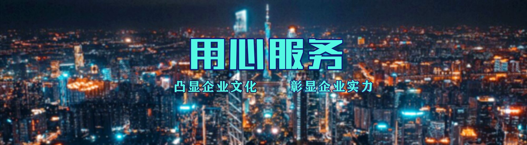 玉溪店面门头招牌.