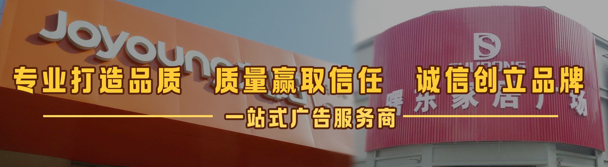 玉溪店面门头招牌网