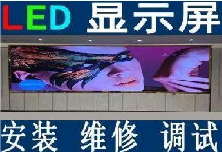 玉溪LED炫彩屏招牌的优势及应用