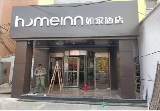 玉溪铝塑板门头施工工艺。