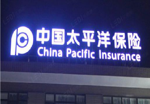 玉溪发光字招牌不亮的一些原因。