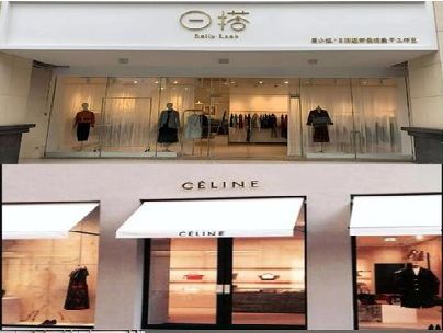 玉溪商场里的服装店招牌可以怎么做？