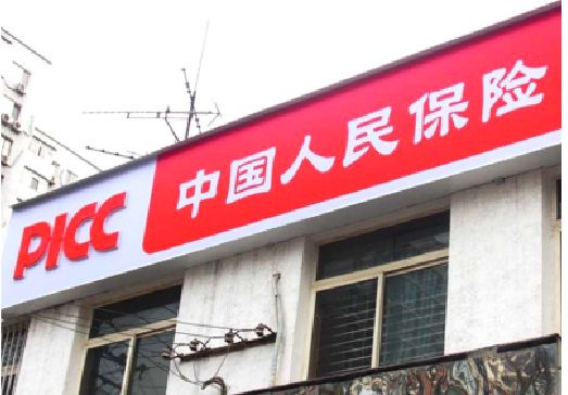 玉溪连锁店招牌常见的几种制作材质。