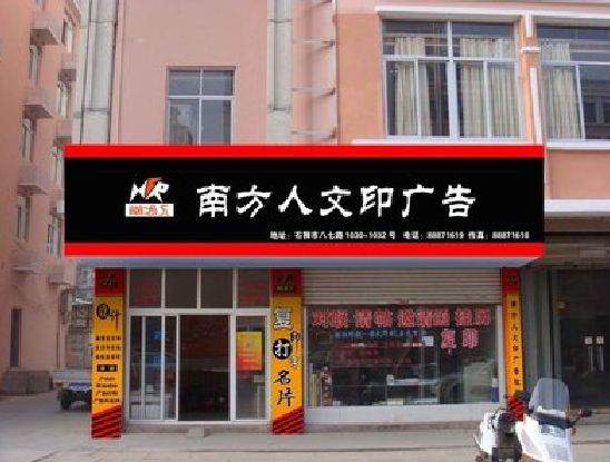 玉溪广告招牌系统管理的关键。