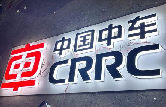 玉溪招牌发光字的制作