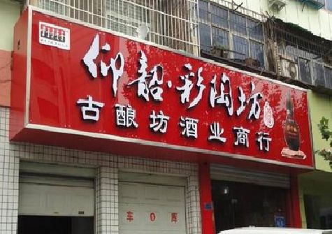 玉溪好的招牌设计是怎么打造吸引力的？