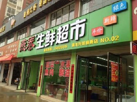 玉溪超市门头设计要注意什么？