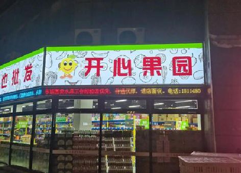 玉溪门头广告灯箱制作小常识。