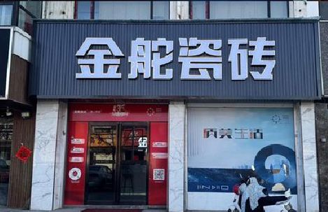 玉溪门头招牌设计制作细节。