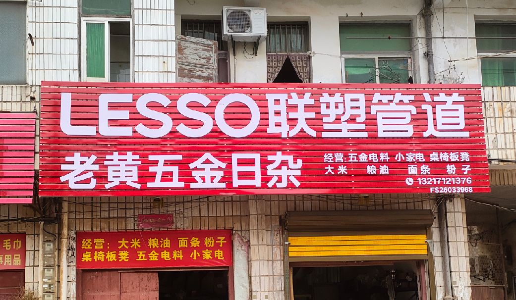 玉溪如何选择适合的门头广告材质