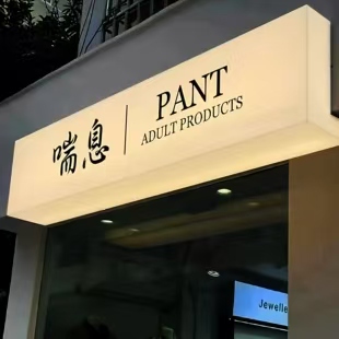 玉溪户外广告对城市文化建设的作用