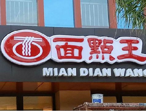 玉溪户外招牌怎么选材质能防雨防晒不褪色？